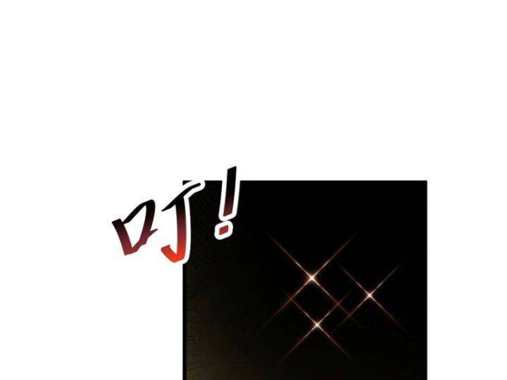 Người Trên Vạn Người chapter 224.1 84