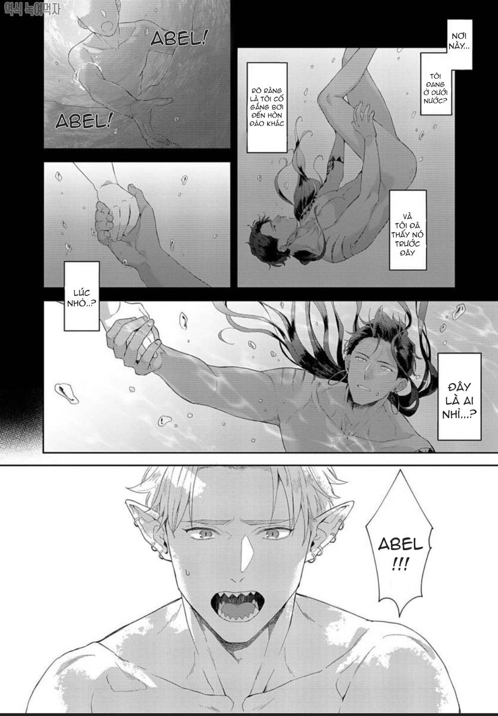 samezoku e no sasagemono chapter 3 18