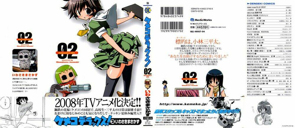 kemeko deluxe! chapter 8 2