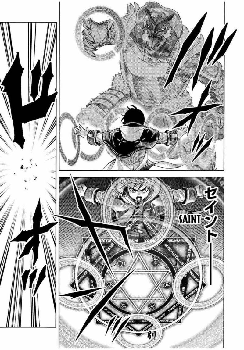 hiền nhân tái sinh bị bỏ rơi - tạo ra đế quốc quỷ vĩ đại mạnh nhất trong khu rừng quỷ chapter 78 10