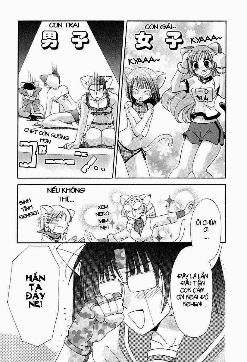 inukami chapter 15 11