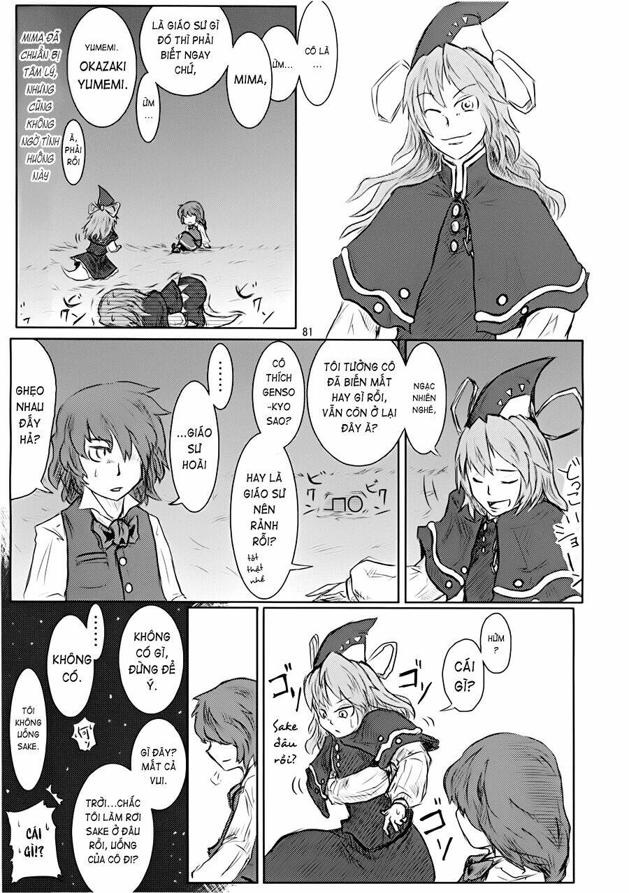 touhou - suzunone chapter 2 16