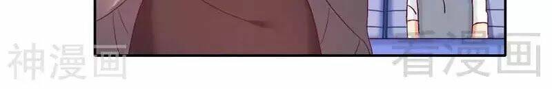 phục thù thiếu gia tiểu điềm thê chapter 86 5