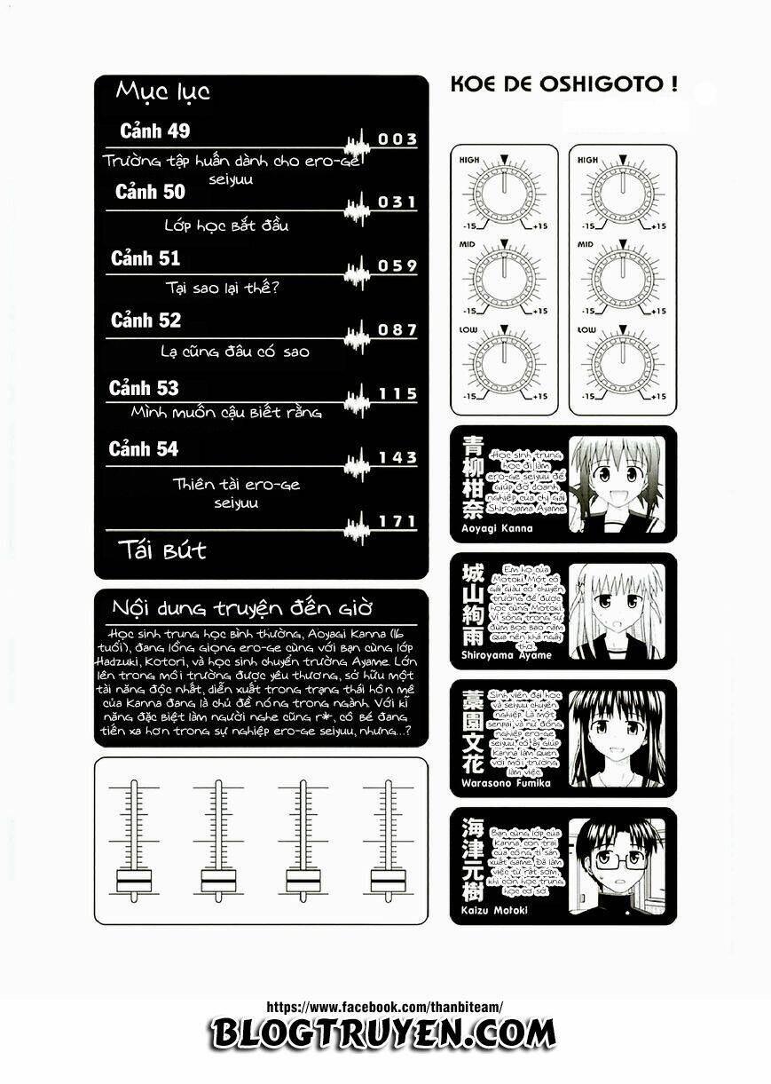 koe de oshigoto! chapter 49 6