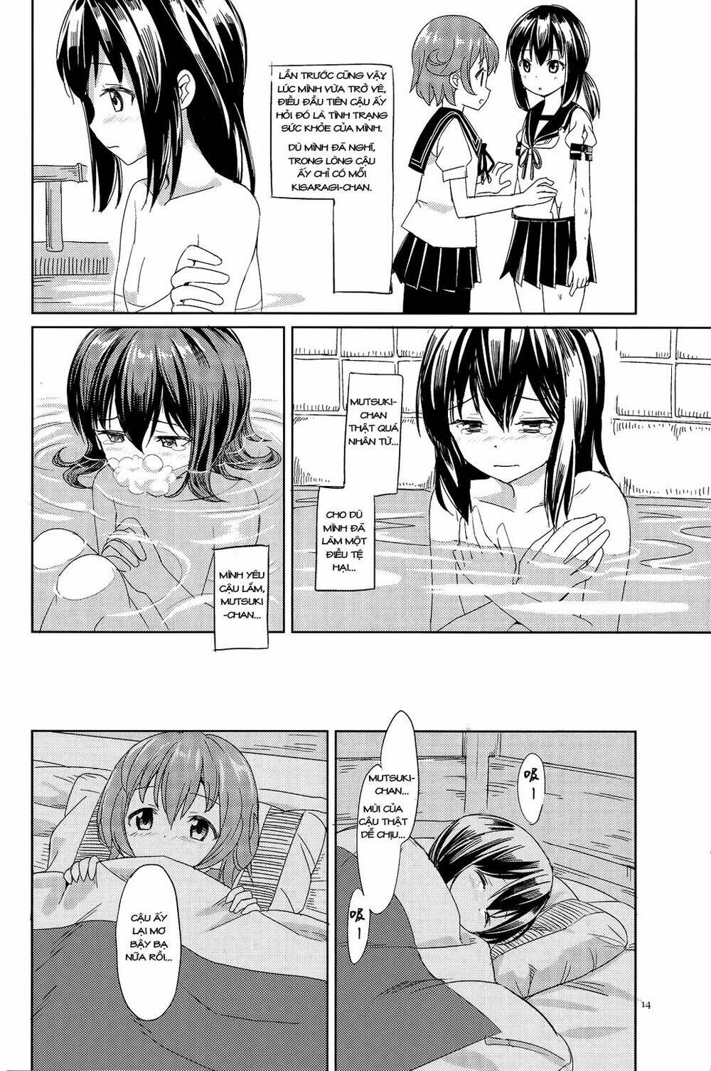 ano yoru chapter 0 13