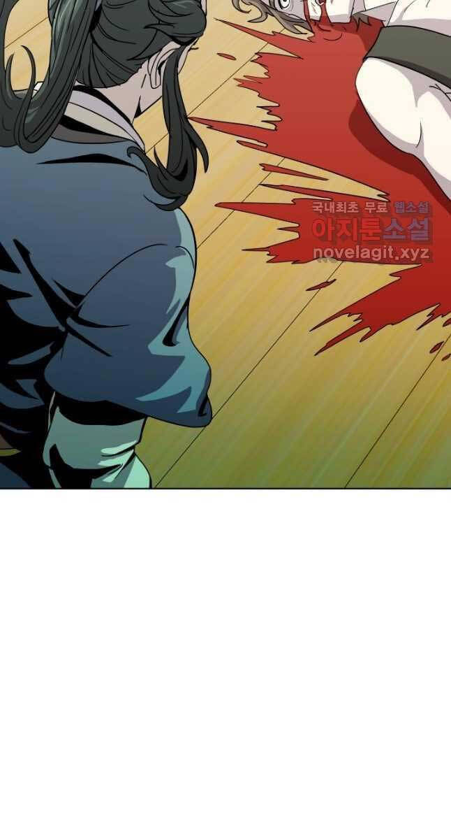 bậc thầy phép thuật ở thế giới võ lâm chapter 20.1 31