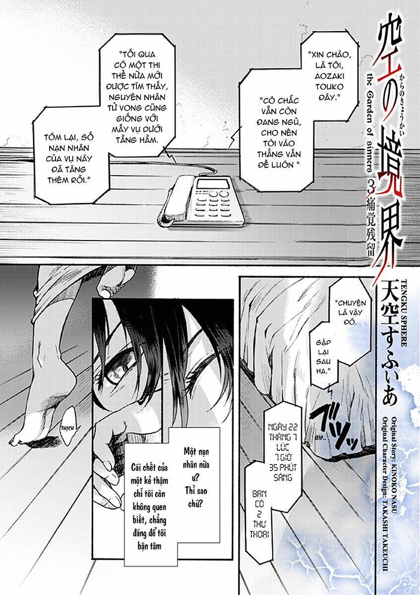 kara no kyoukai - the garden of sinners chapter 13 2