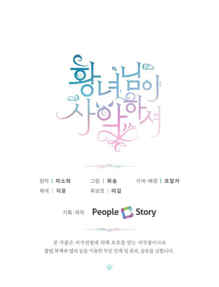 ác nữ công chúa chapter 24 72