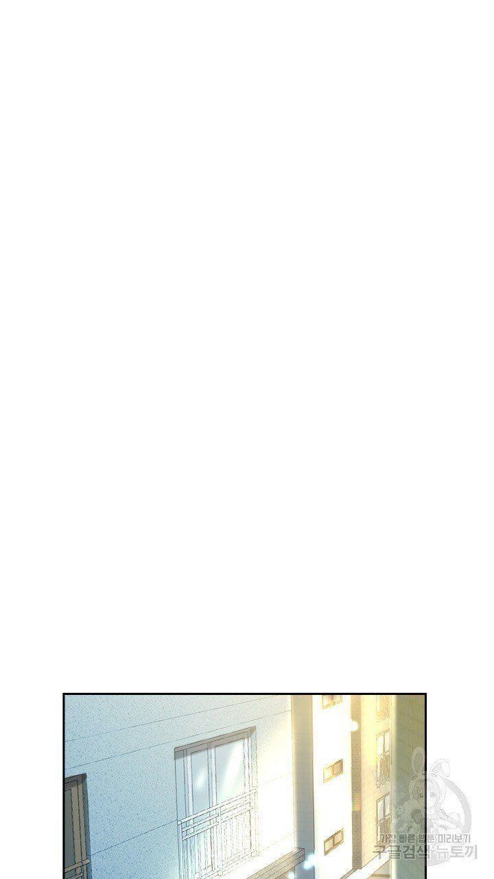 18+ tôi! trọng sinh với chiếc bò toi chapter 28.1 25