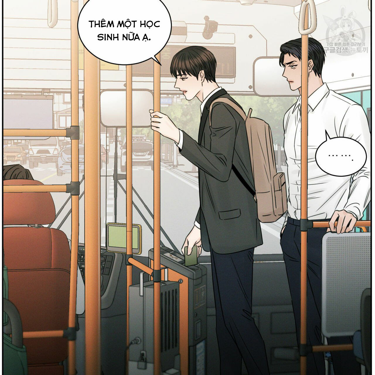 dù anh không yêu em chapter 17 58