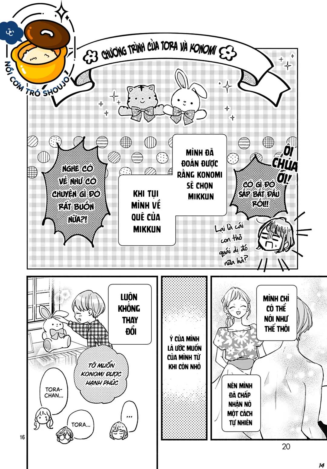 chuyện tình của ba người bạn thanh mai trúc mã chapter 25.1 15