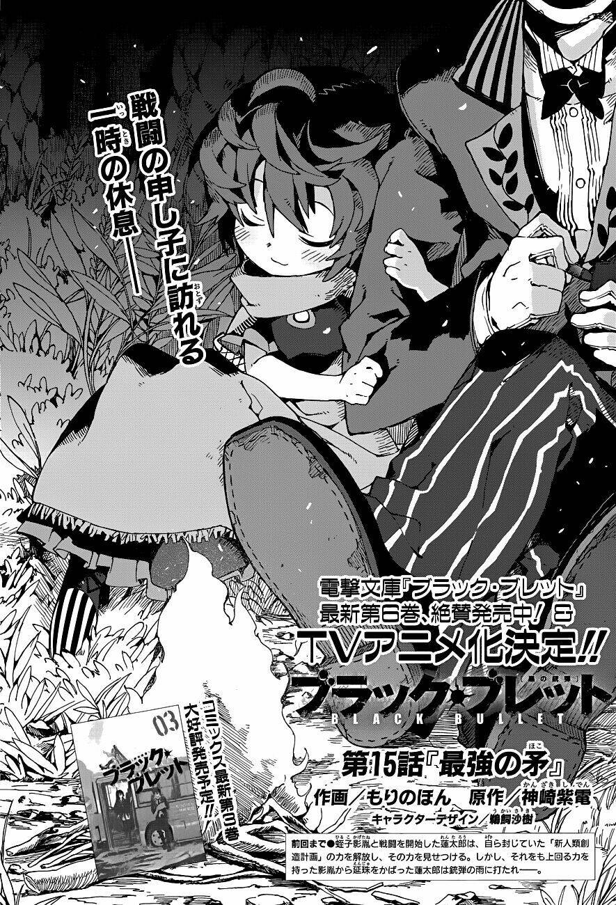 black bullet chapter 15 6