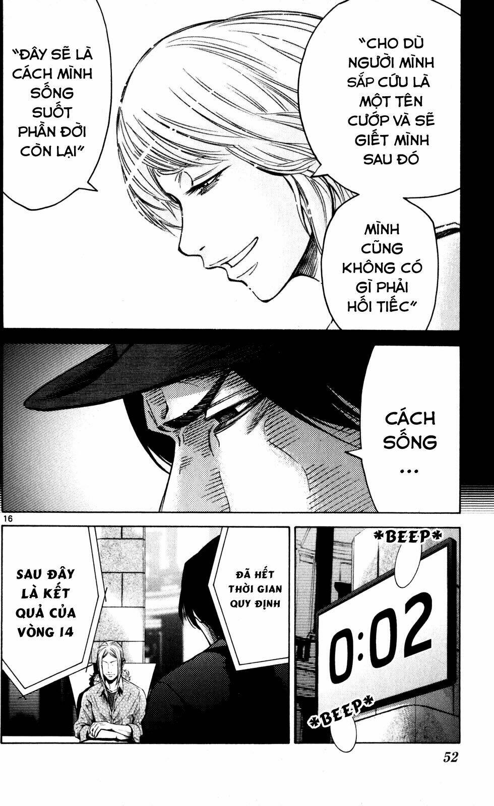 imawa no kuni no alice chapter 51.5 17