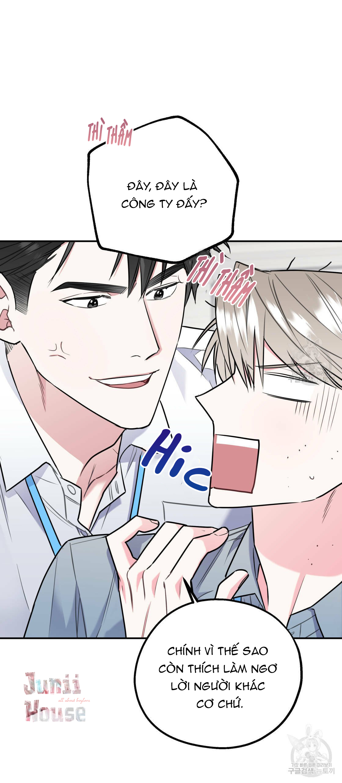 tôi với cậu không thể như thế này chapter 15 29