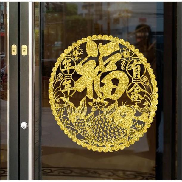 Decal trang trí tết - Vòng tròn chữ lớn Cá Chép nhũ vàng