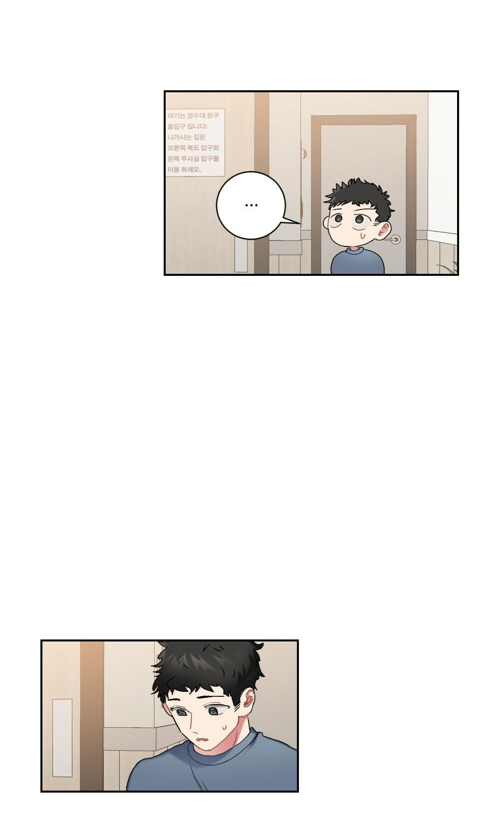 phòng điều trị zú tập trung chapter 1 34