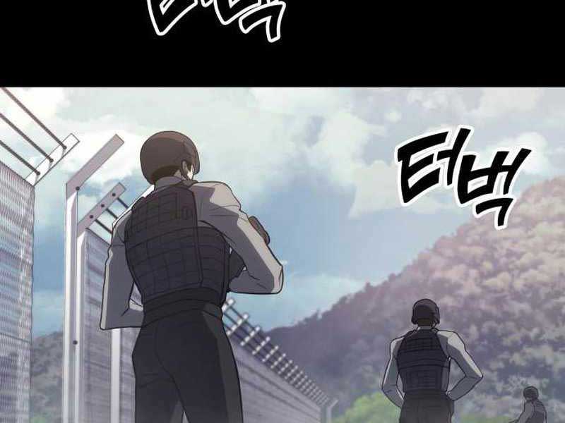 long trảm Chapter 16 - Trang 2