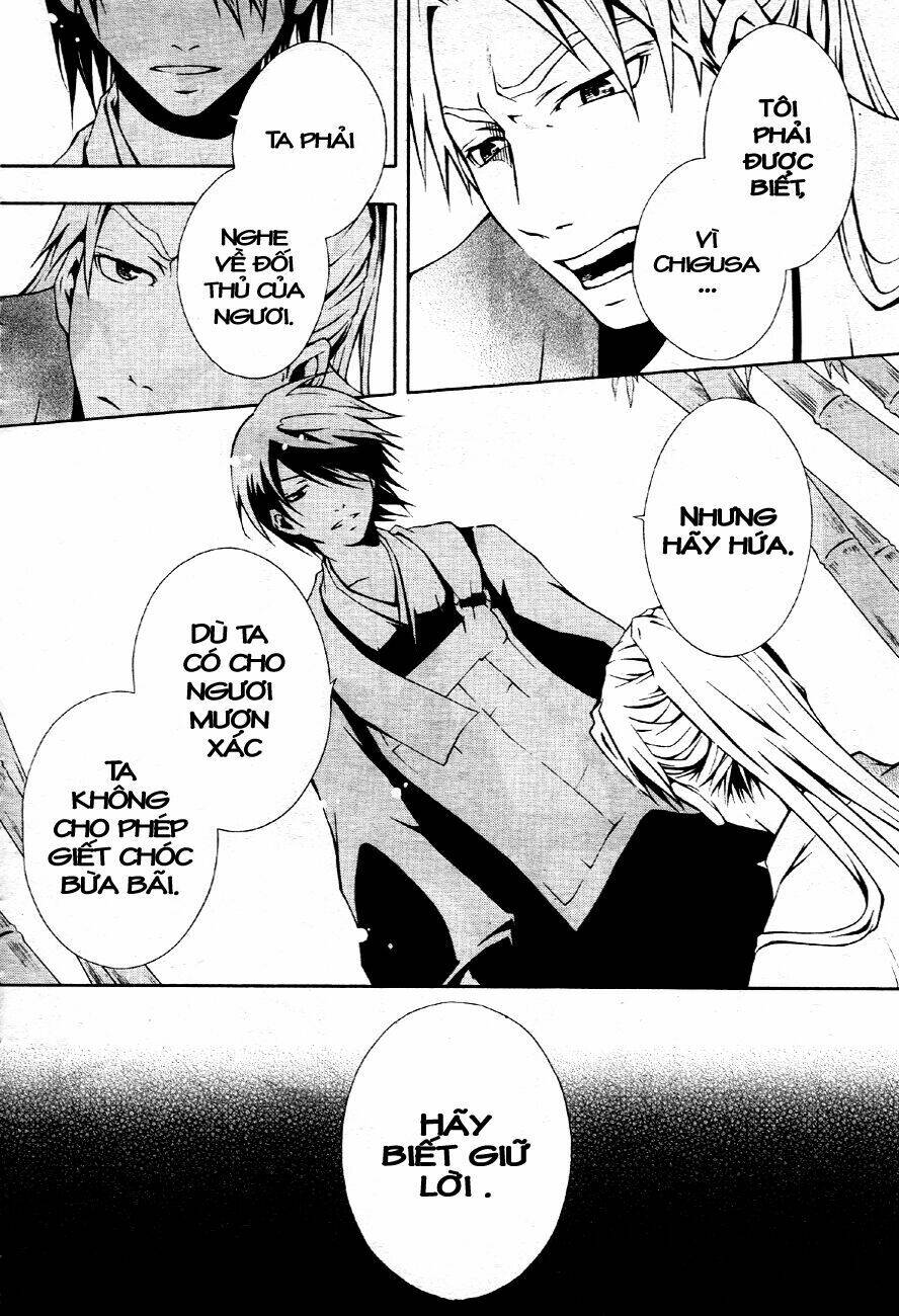 honegoe monogatari chapter 2 15