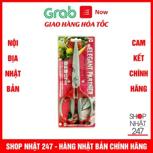 Kéo Nikken cao cấp 3 chức năng màu đỏ - Hàng nội địa Nhật Bản | Made in Japan