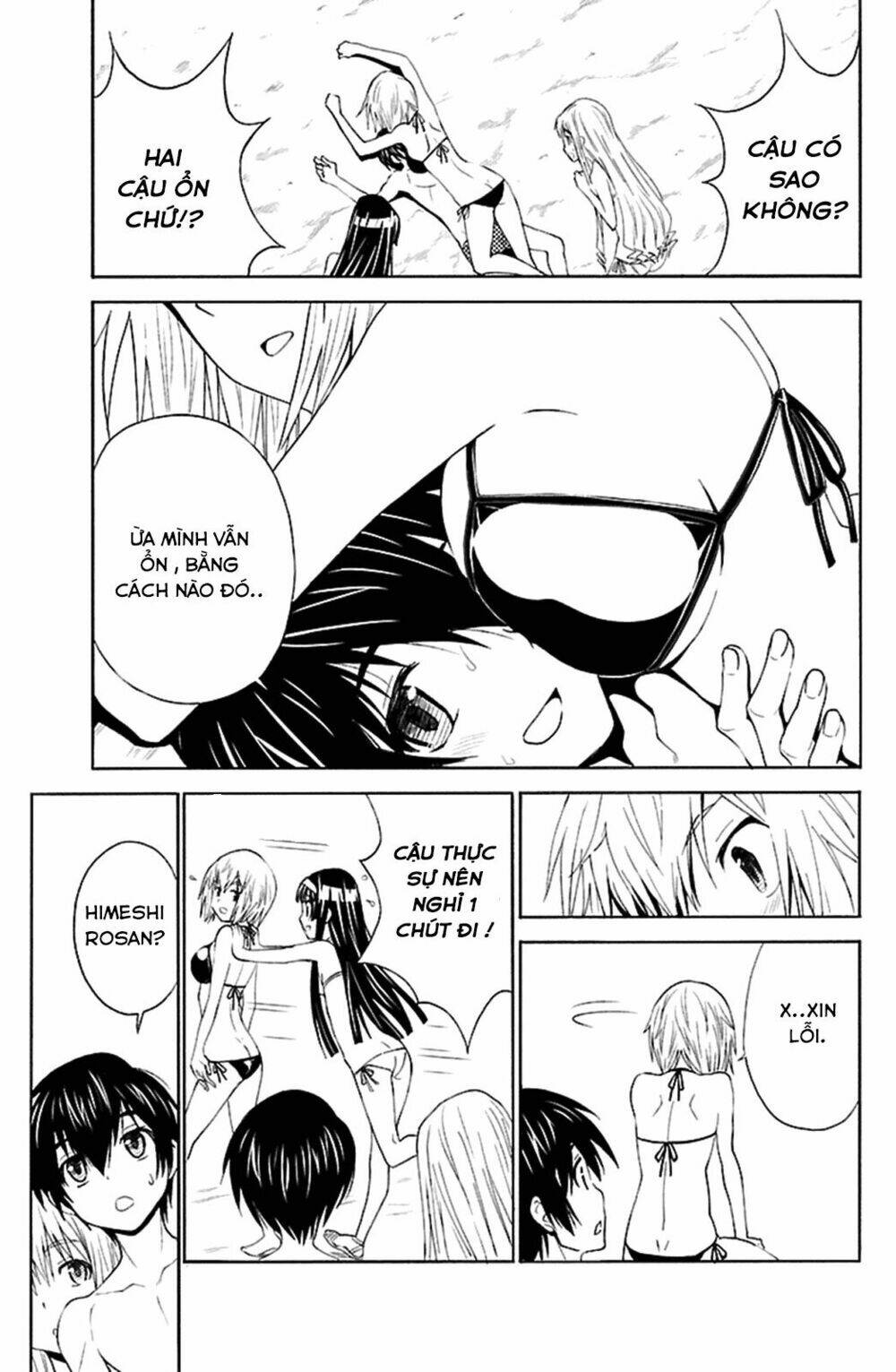 sakura sakura (morishige) chapter 15 18