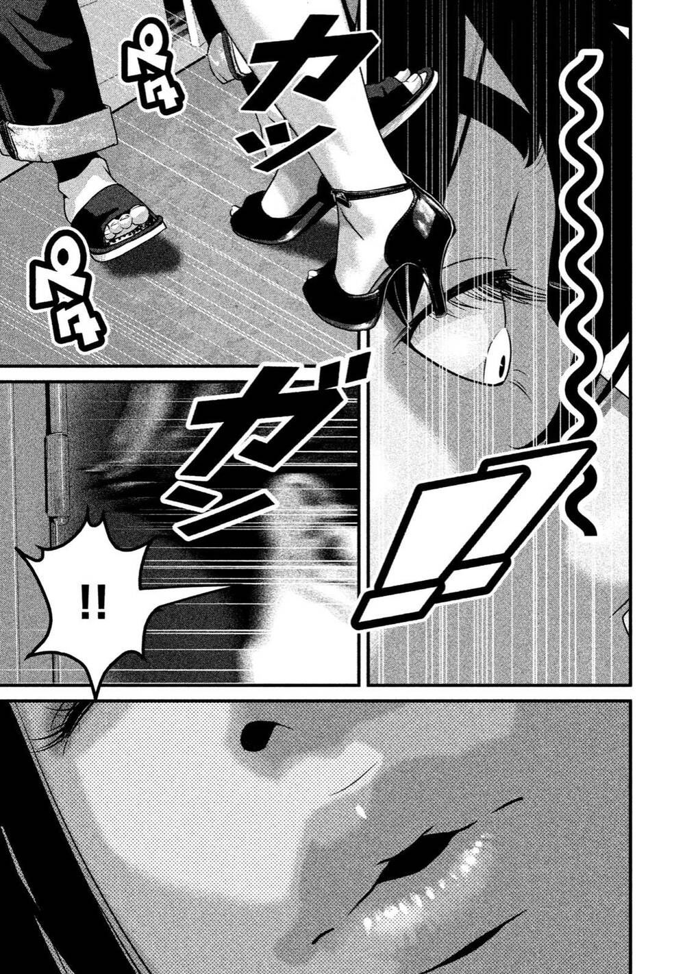 home room chapter 41 5