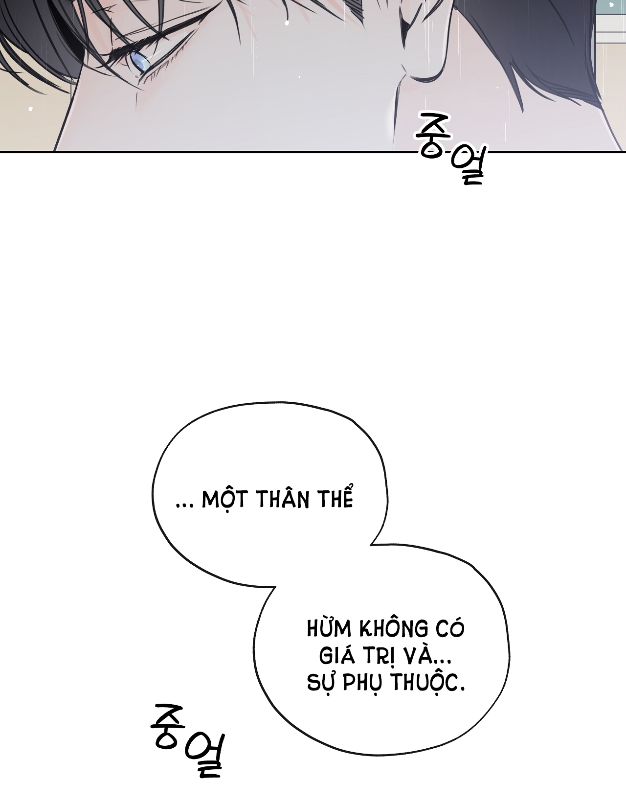 Rơi Xuống Từ Đường Chân Trời chapter 18.1 - Trang 5