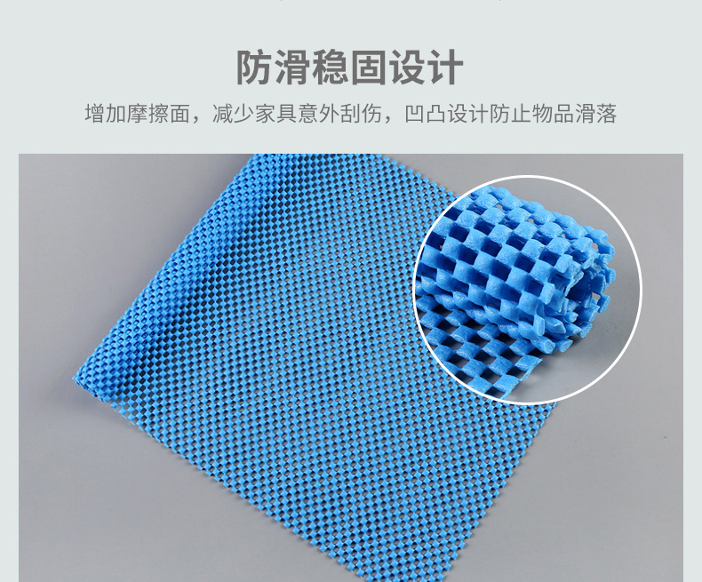 Thảm lót khay, lót tủ chống trơn trượt 1.5m khổ 30cm