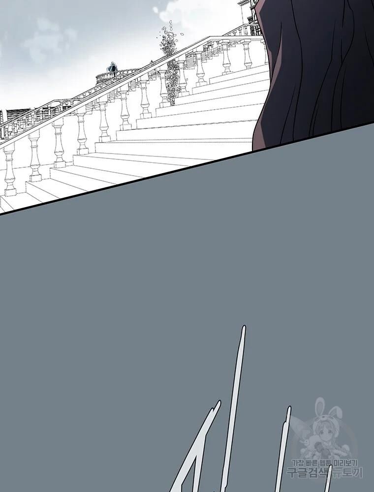 các chòm sao chỉ chú ý mình tôi chapter 33 135