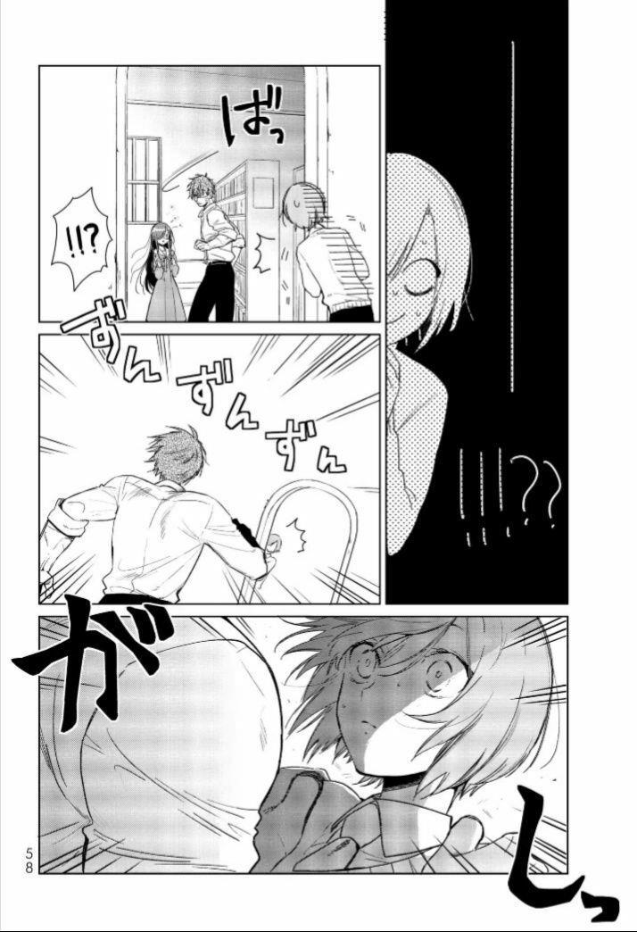 kuroha to nijisike chapter 1 55