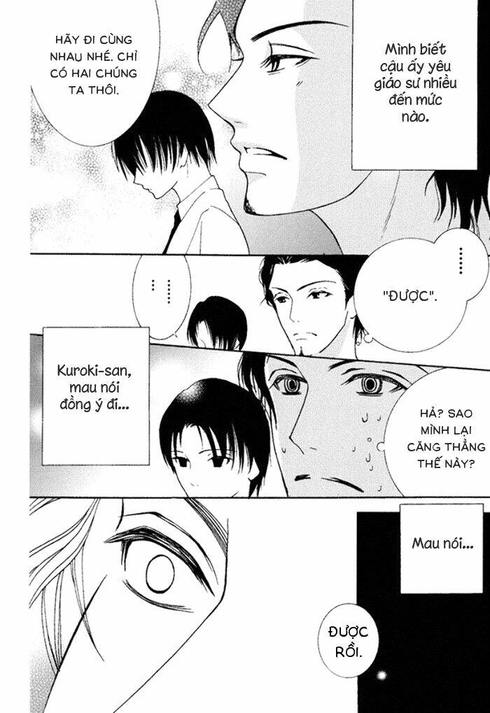 koi o kataranai kuchibiru chapter 1 24