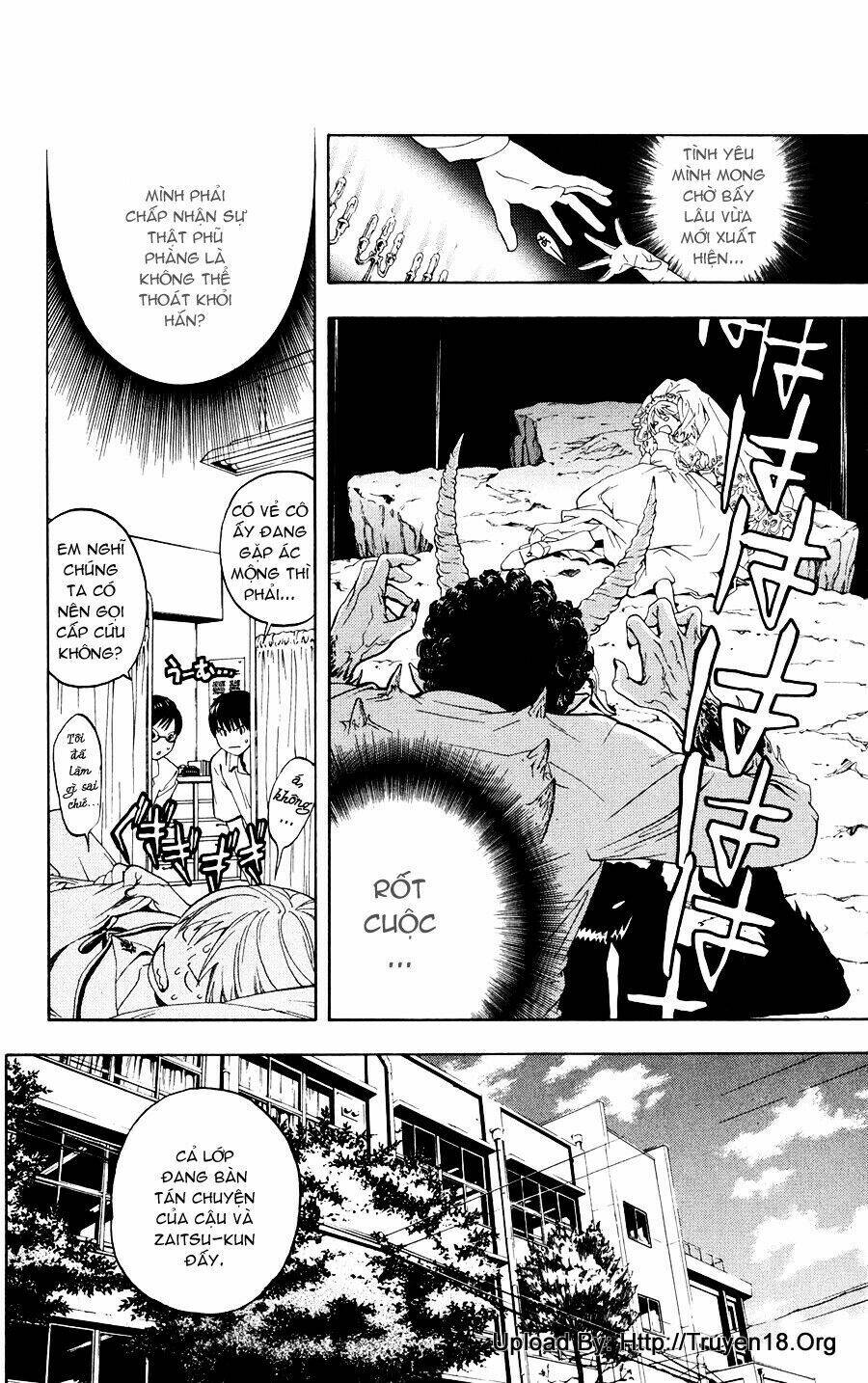 hatsukoi limited chapter 1 36