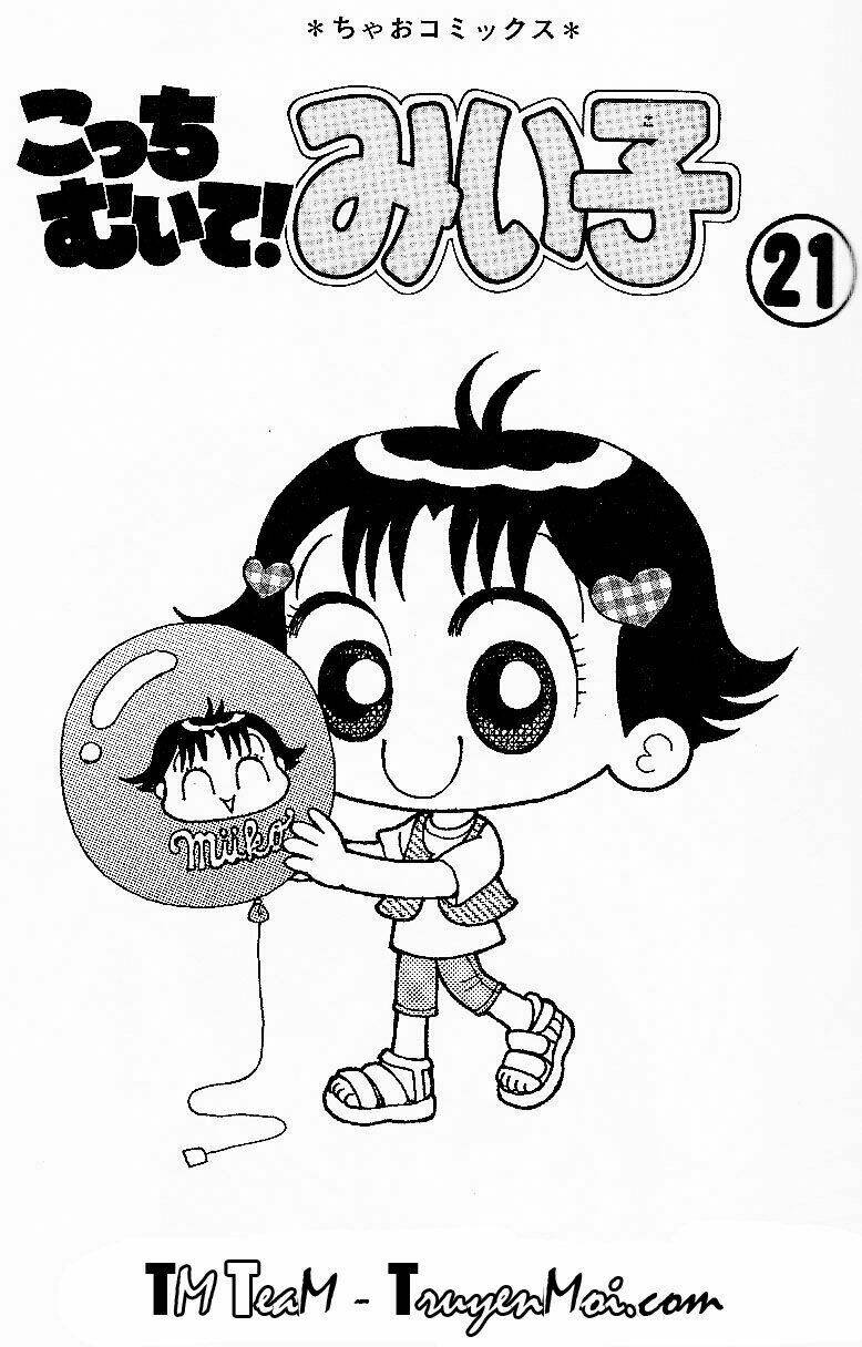 kocchi muite! miiko chapter 1 2