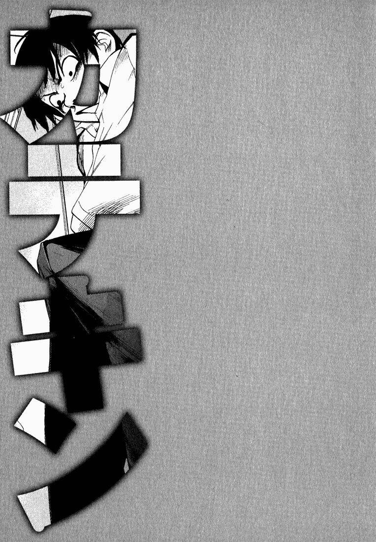 katekin chapter 10 23