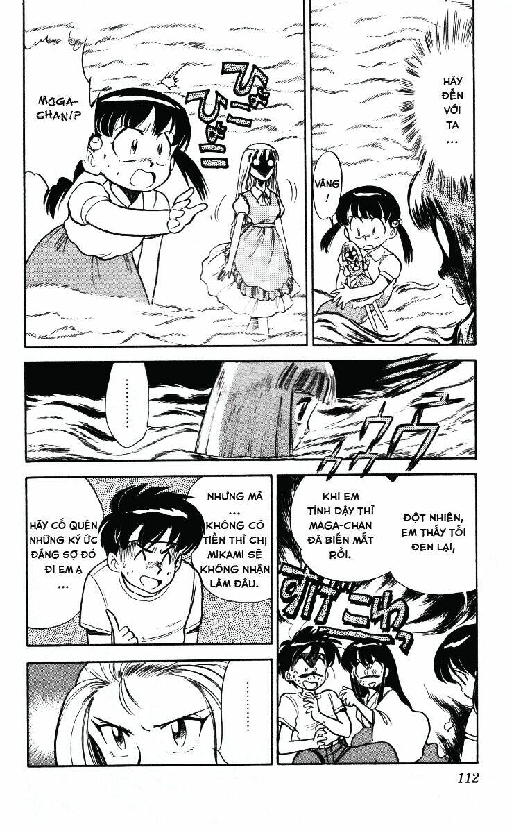 ghost sweeper mikami chapter 6 4