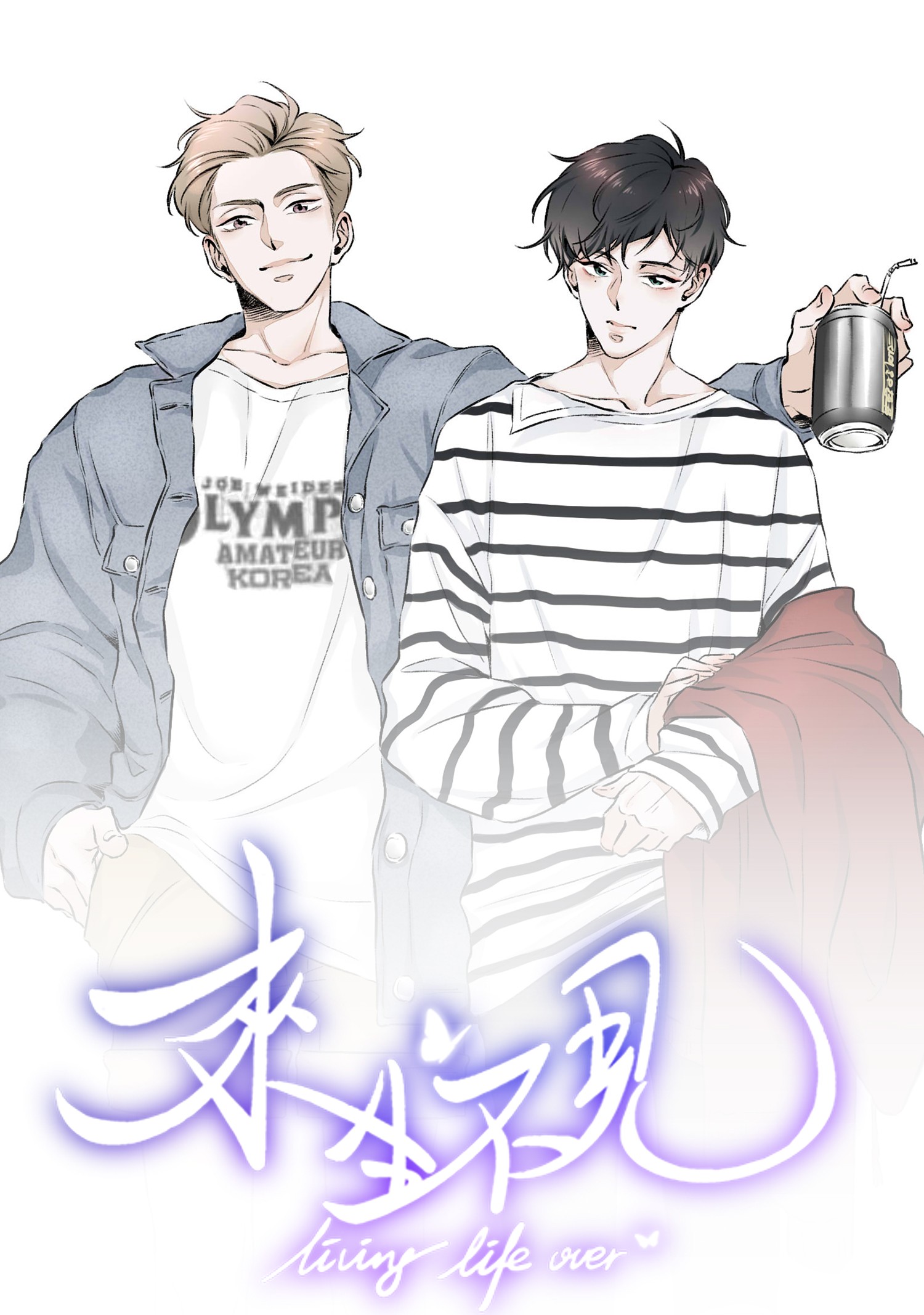 kiếp sau không gặp chapter 13 1