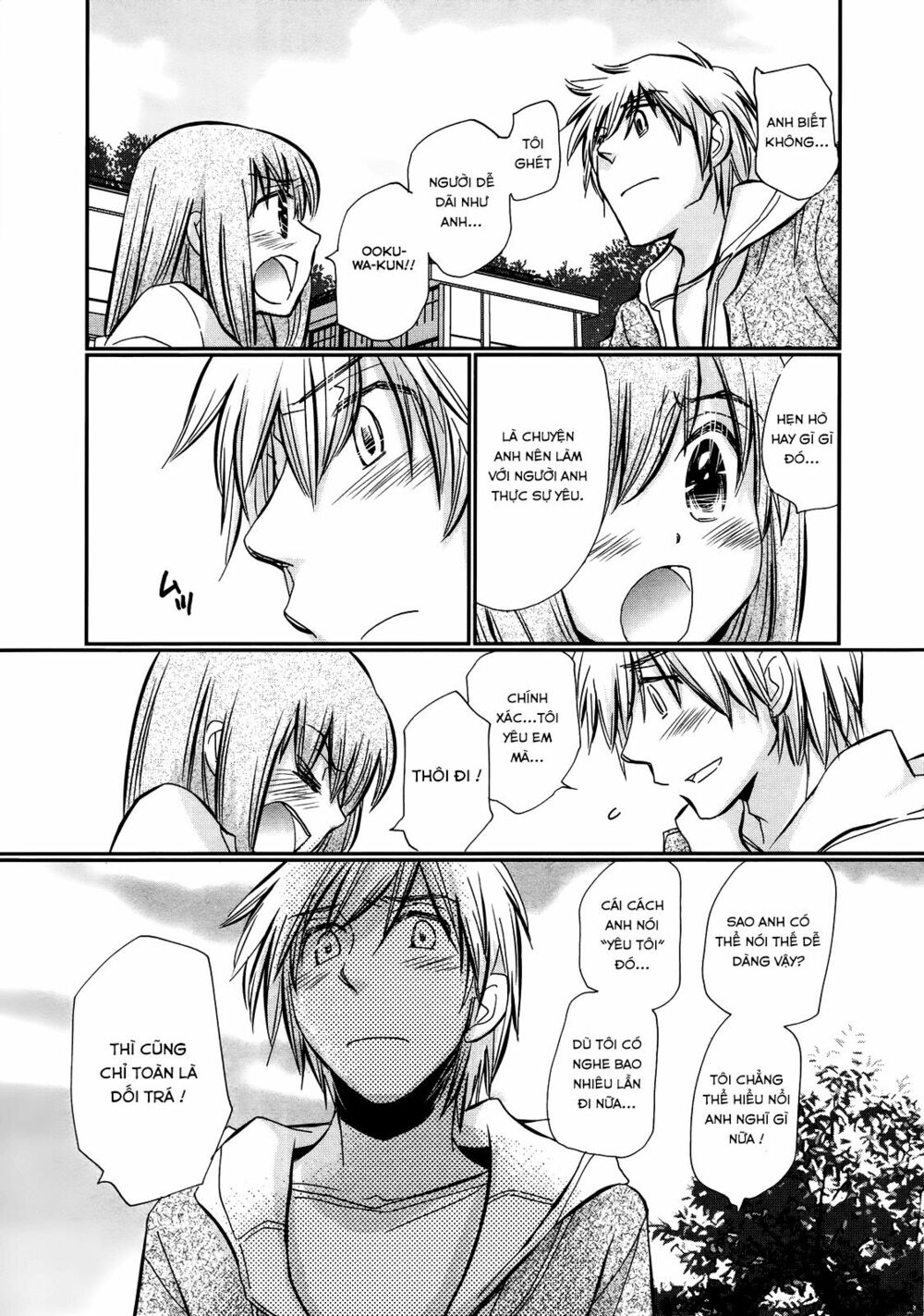 usotsuki paradox chapter 22 17