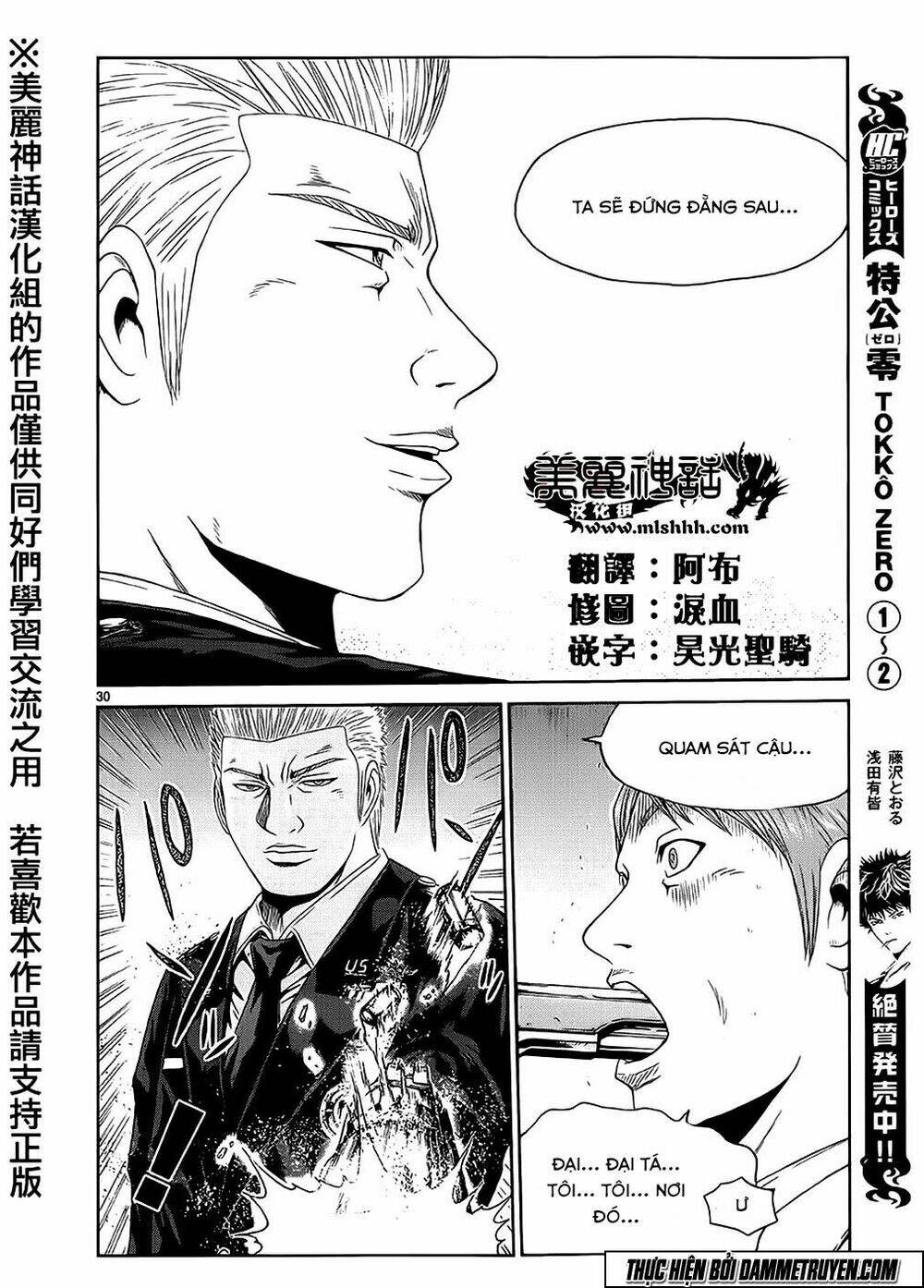 soul reviver south chapter 2.5 5