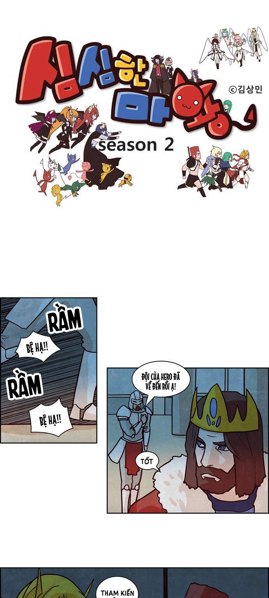 the devil king is bored season 2 chapter 26 3