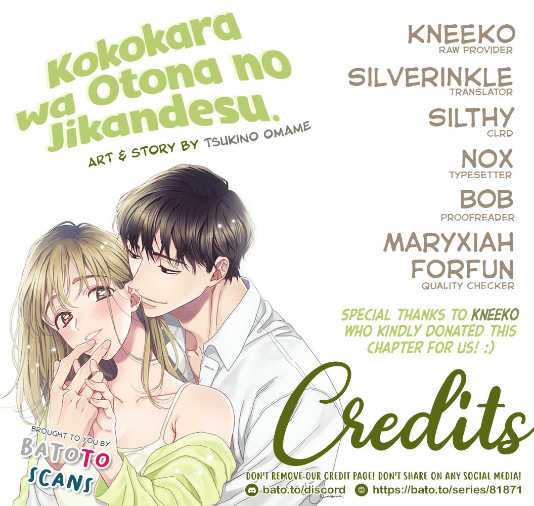 koko kara wa otona no jikan desu. chapter 4 2