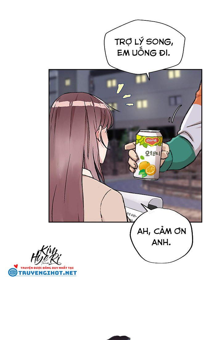 [18+] công tư phân minh chapter 12.1 24