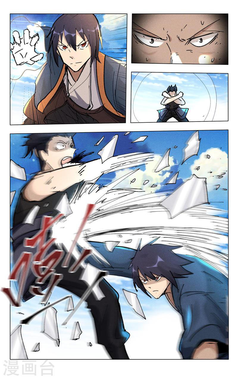 vạn giới tiên trung chapter 474 4