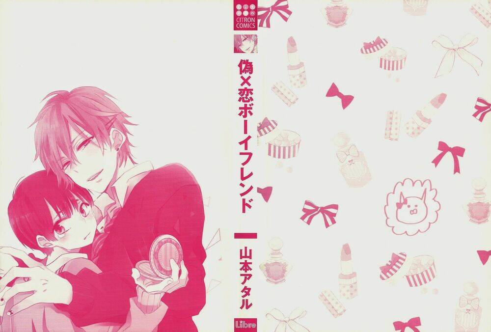 nise x koi boyfriend chapter 1 52