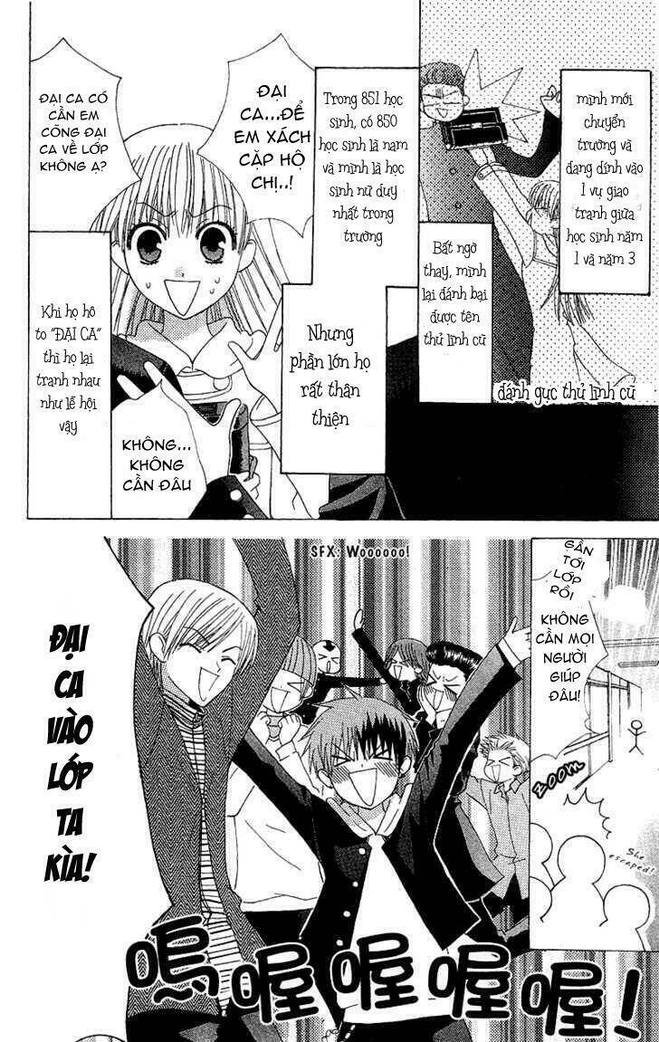 ah! itoshi no banchousama chapter 2 4