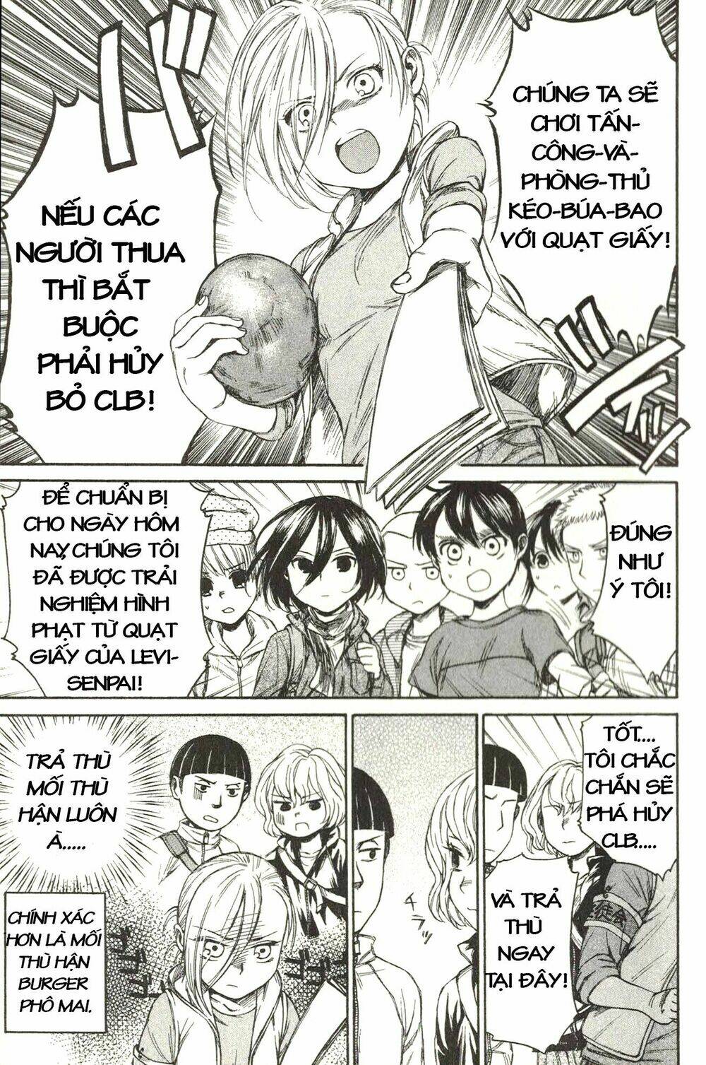 shingeki! kyojin chuugakkou chapter 9 24