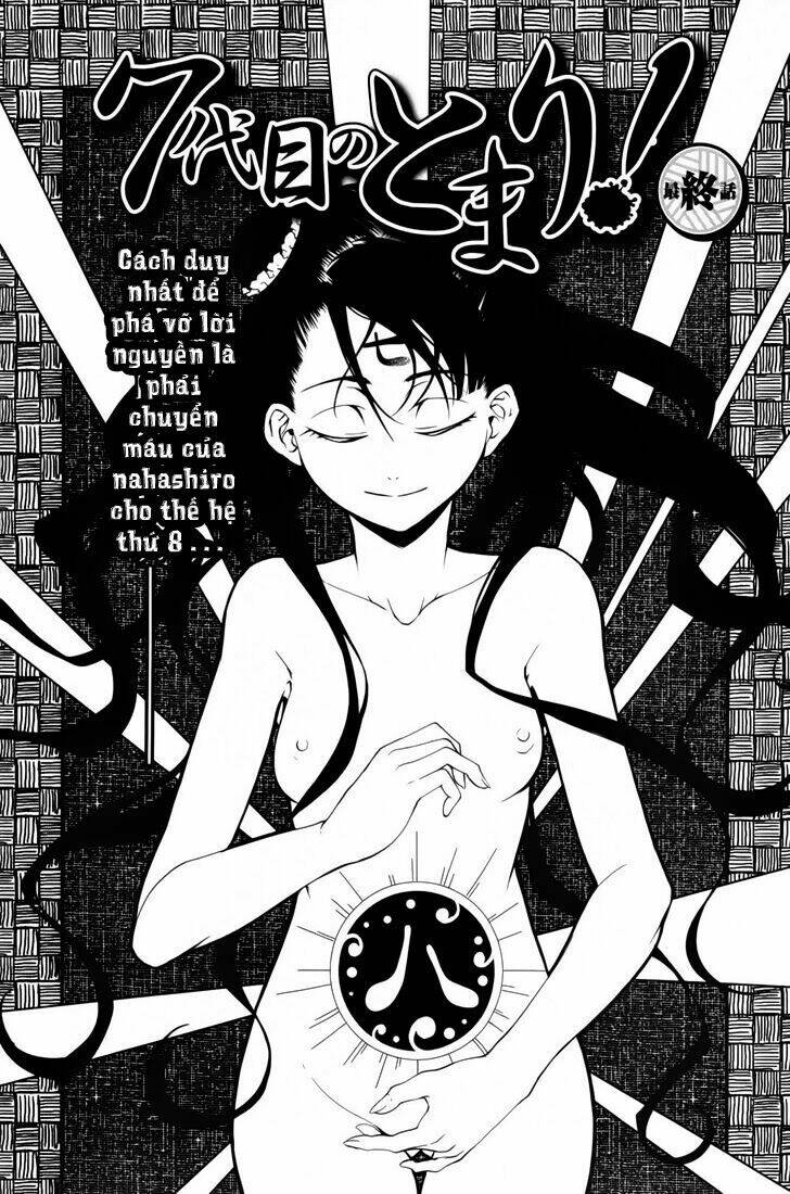 7-daime no tomari! chapter 3 1