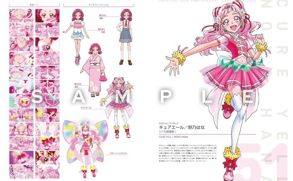 Sách ngoại văn: PreCure 20th Anniversary Characters Book (Japanese Edition)