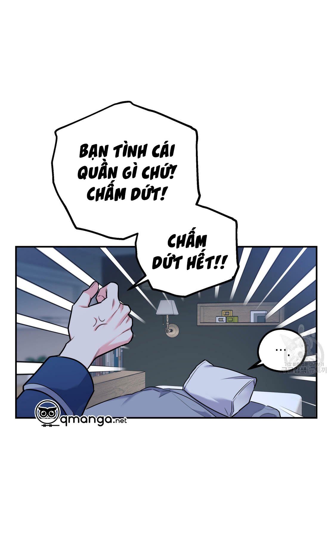 tôi với cậu không thể như thế này chapter 16 26