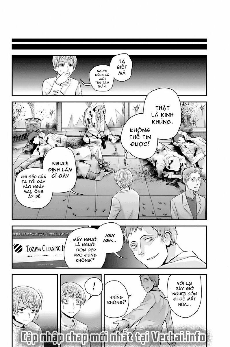 ana satsujin chapter 112 9