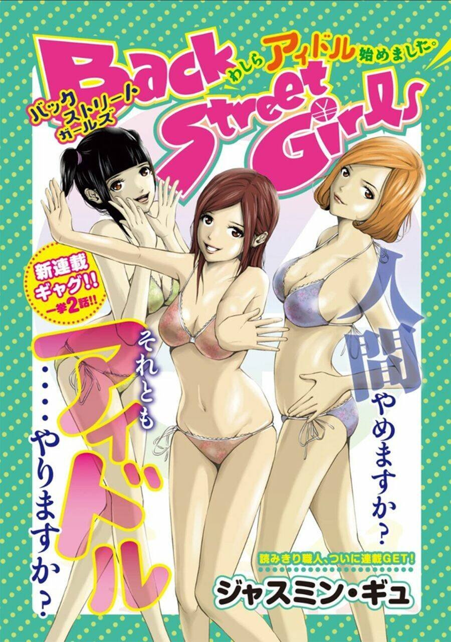 back street girls chapter 1 2