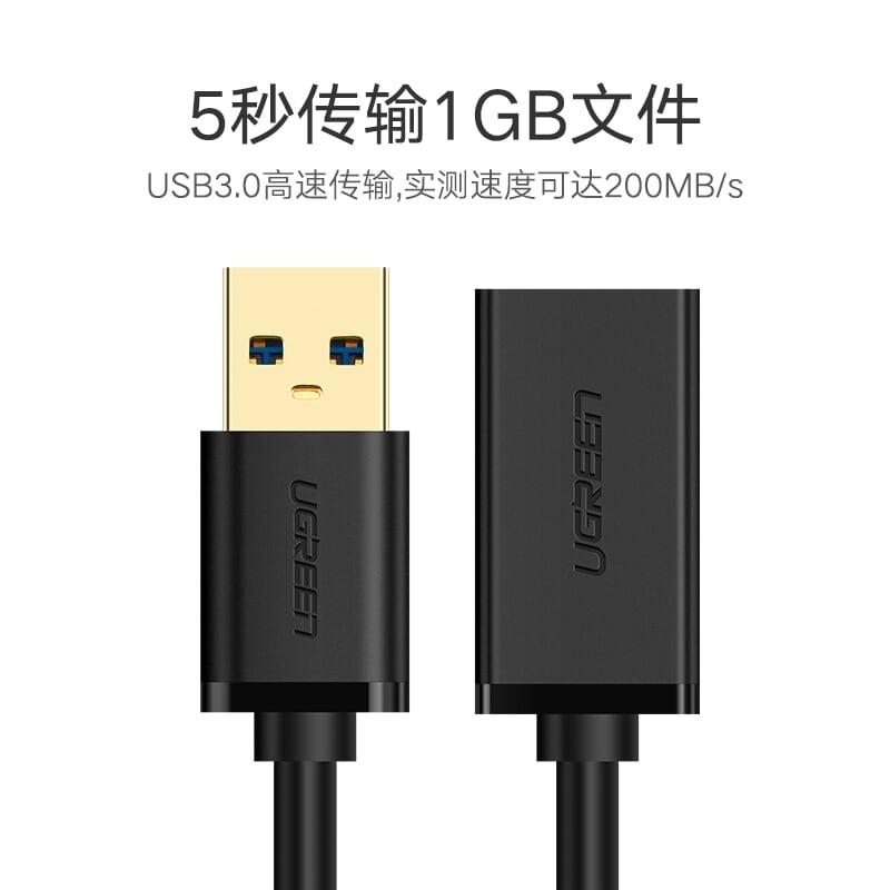 Ugreen UG10491US129TK 2M màu Trắng Cáp tín hiệu nối dài USB 3.0 cao cấp - HÀNG CHÍNH HÃNG